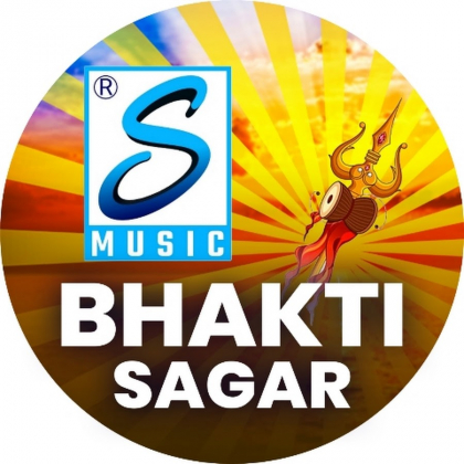 SANGRAM BHAKTI SAGAR